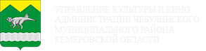 Карта чебулинского района кемеровской